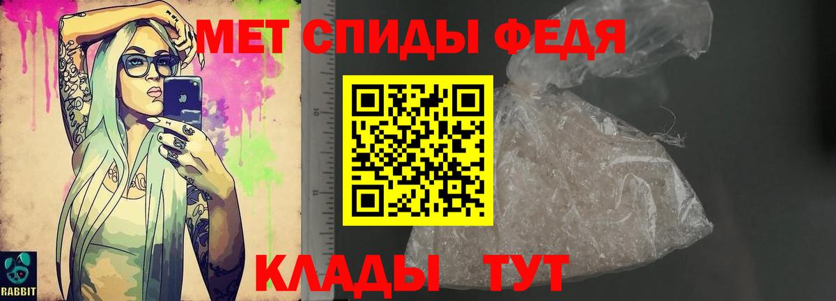 OMG   АМФЕТАМИН VHQ  Амфетамин  Вход с VPN  Кольчугино 