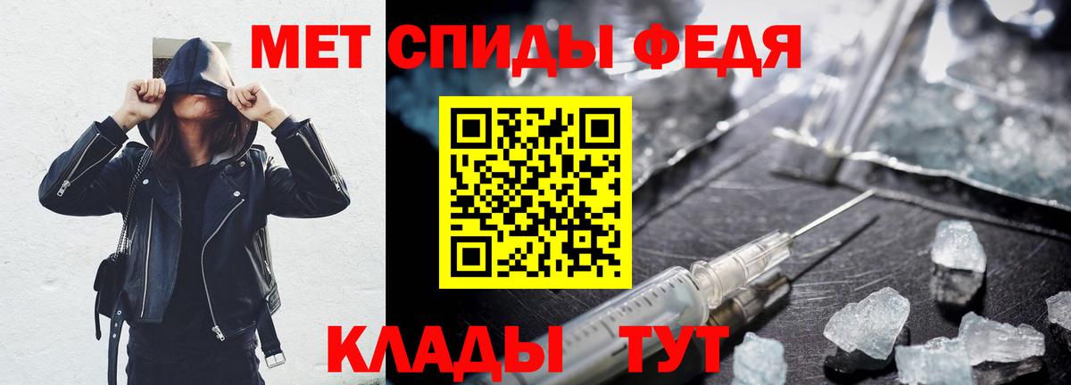 АМФ Premium Кольчугино