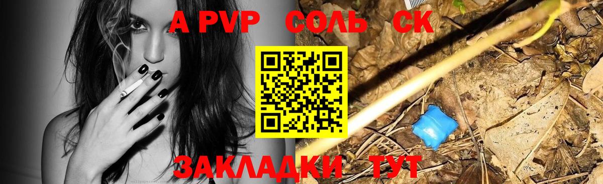 Конопля  ГАШИШ  Кольчугино  МЕТ  АМФ   Купить  COCAIN  Мефедрон кристаллы  Вход с VPN 