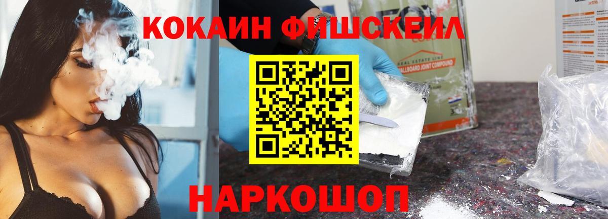 КОКАИН Колумбийский Кольчугино