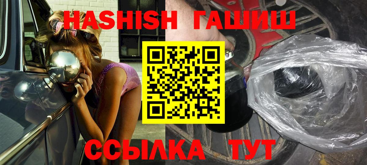 Гашиш AMNESIA HAZE  Вход с VPN  ГАШИШ  Кольчугино  Гашиш индика сатива 