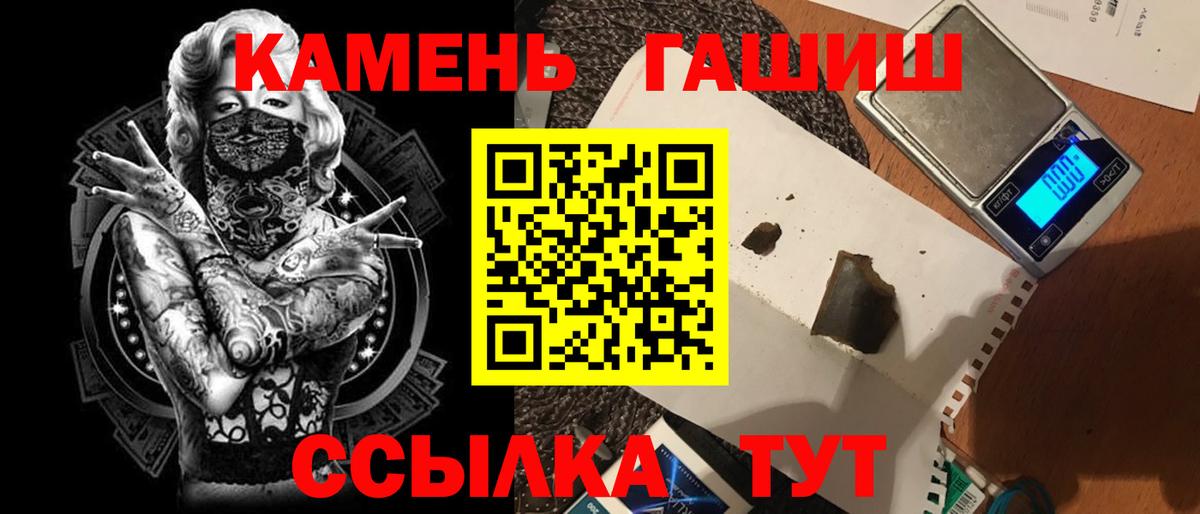 Гашиш ice o lator Кольчугино