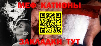 меф VHQ Краснодар