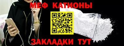 меф VHQ Краснодар