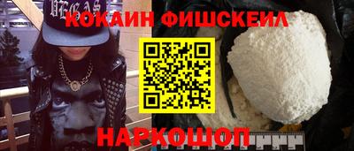 меф VHQ Краснодар