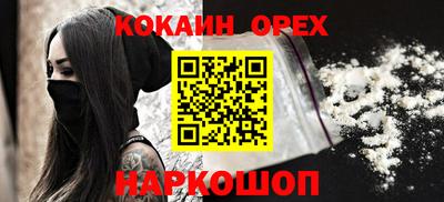 меф VHQ Краснодар