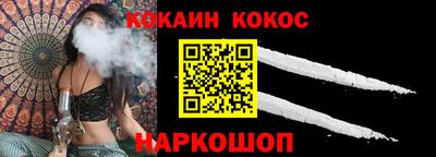 соль ск Краснокаменск