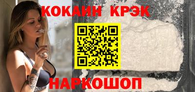 соль ск Краснокаменск
