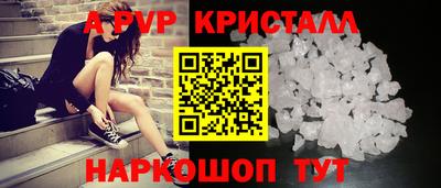 соль ск Краснокаменск