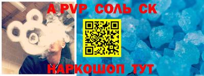 меф VHQ Краснодар