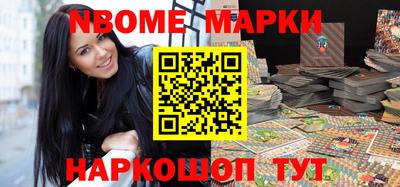 jwh Краснознаменск