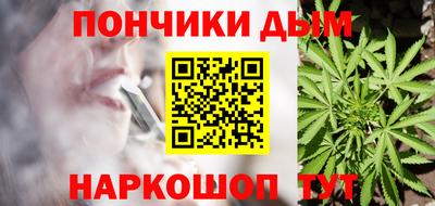 соль ск Краснокаменск