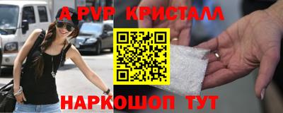 меф VHQ Краснодар