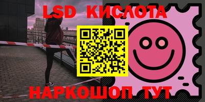 соль ск Краснокаменск