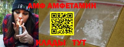 меф VHQ Краснодар