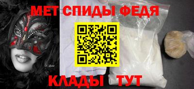меф VHQ Краснодар