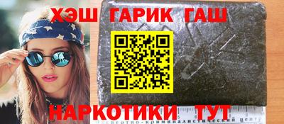 меф VHQ Краснодар