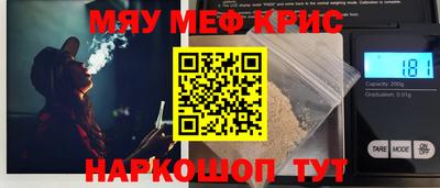 соль ск Краснокаменск