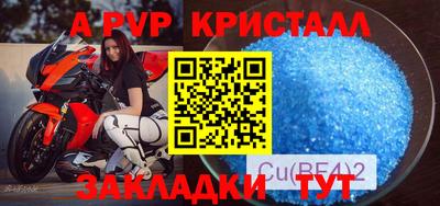 соль ск Краснокаменск