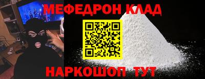 меф VHQ Краснодар