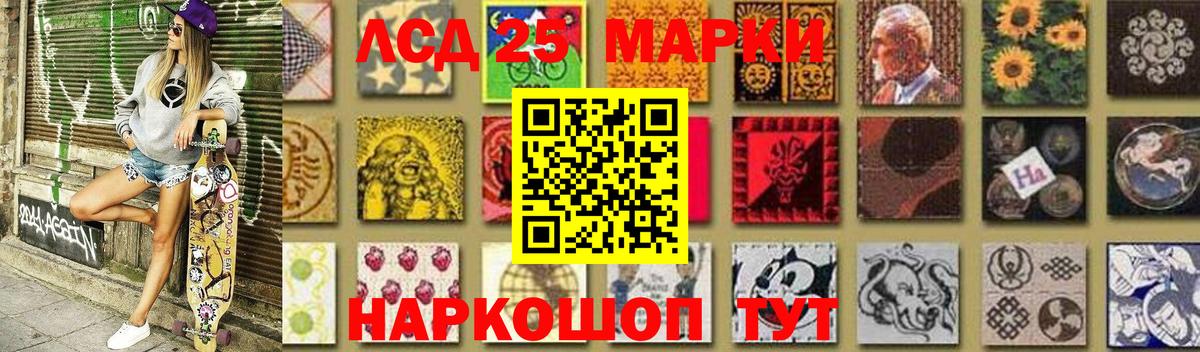 LSD-25 экстази кислота  Вход с VPN  Кольчугино 