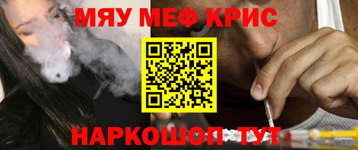 МЯУ-МЯУ VHQ  Вход с VPN  МЯУ-МЯУ  Кольчугино  МЕФ VHQ 