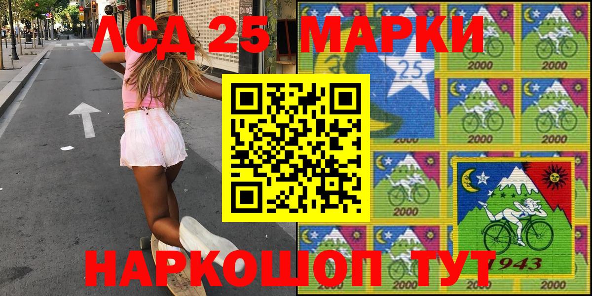 Кольчугино  Марки NBOMe  Вход с VPN  Марки NBOMe 1,8мг 
