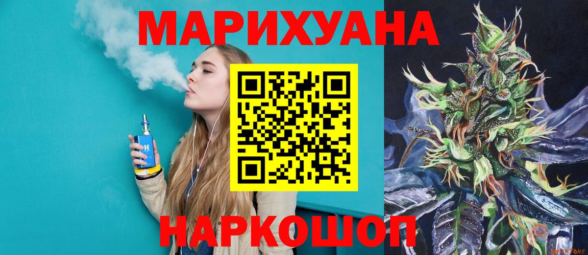 Конопля LSD WEED Кольчугино